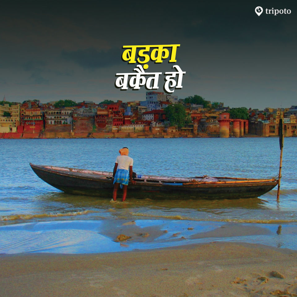 Photo of એ ધાંસૂ ડાયલોગ જે આપને ફક્ત કાનપુરમાં જ સાંભળવા મળશે! 9/13 by Paurav Joshi