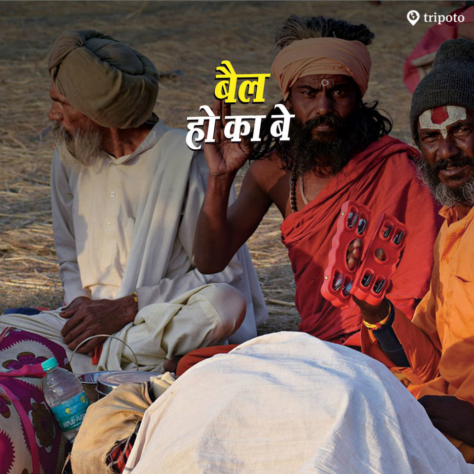 Photo of એ ધાંસૂ ડાયલોગ જે આપને ફક્ત કાનપુરમાં જ સાંભળવા મળશે! 11/13 by Paurav Joshi