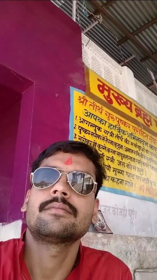 Photo of विन्ध्याचल by Ashish Gupta Vindhyachal