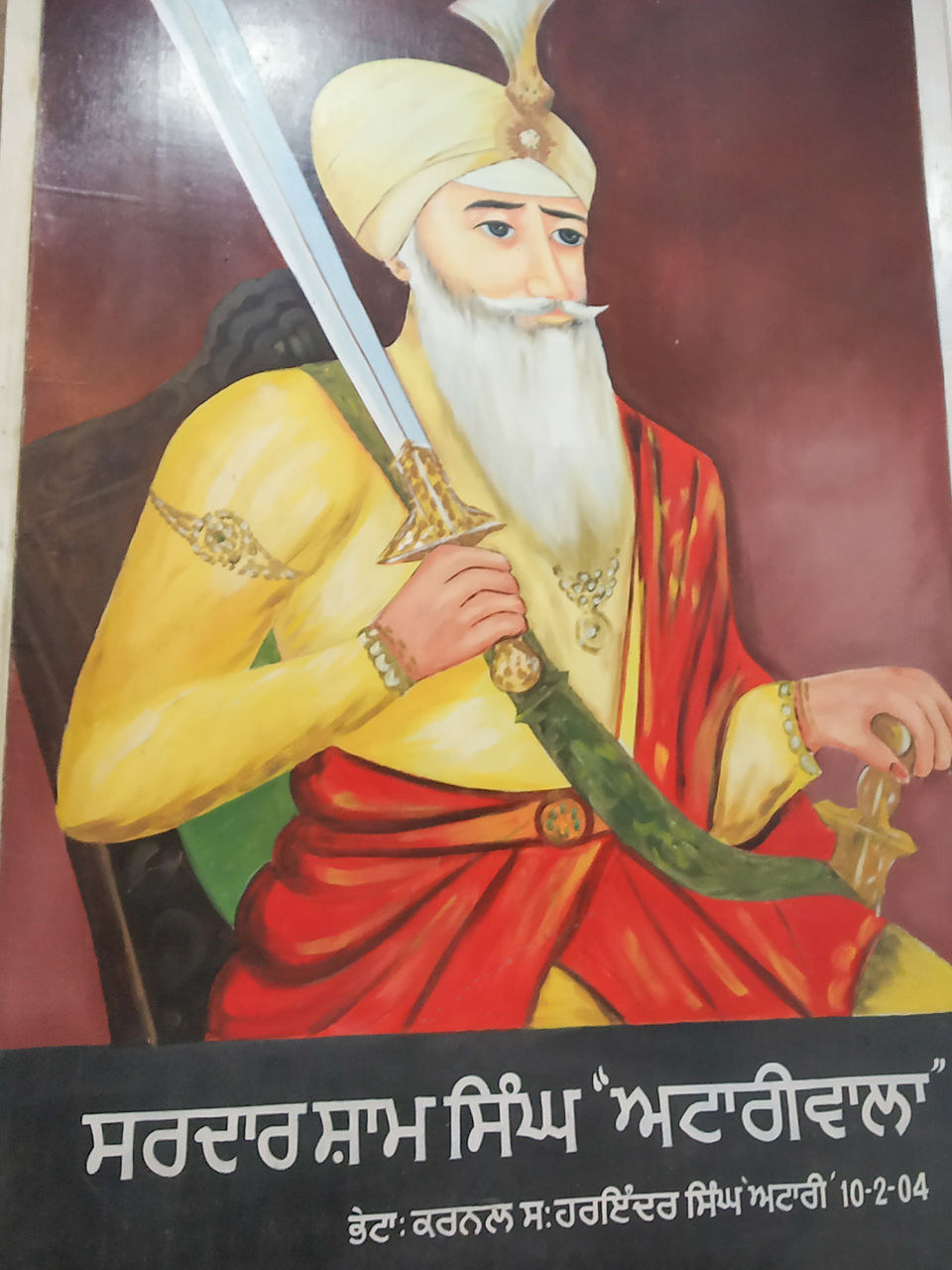Photo of Sham Singh Attariwala Memorial - The Forgotten Monument of the Attari 4/16 by Hemangi Narvekar