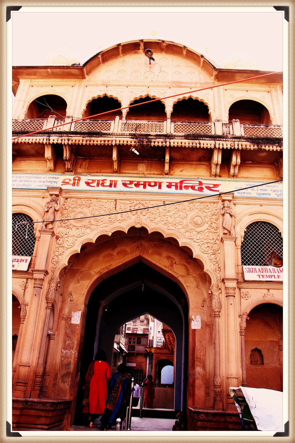 Photo of Vrindavan and Mathura - Lord Krishna's playground 9/9 by Vineet Kumar