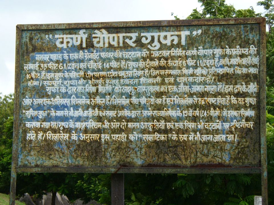 Photo of The Cave Temples of India - Barabar Group of Caves, Bihar, South Asia! 18/22 by Vineet Kumar