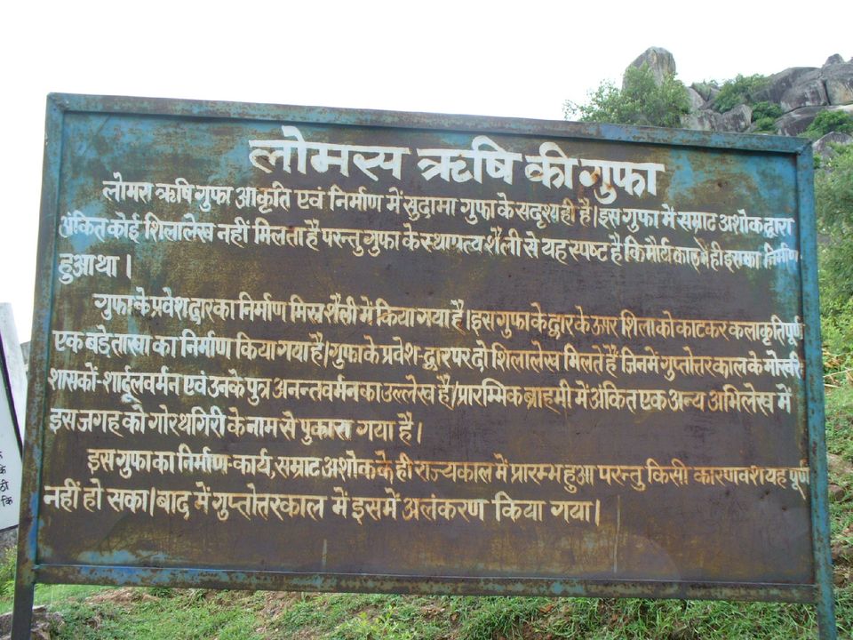 Photo of The Cave Temples of India - Barabar Group of Caves, Bihar, South Asia! 3/22 by Vineet Kumar