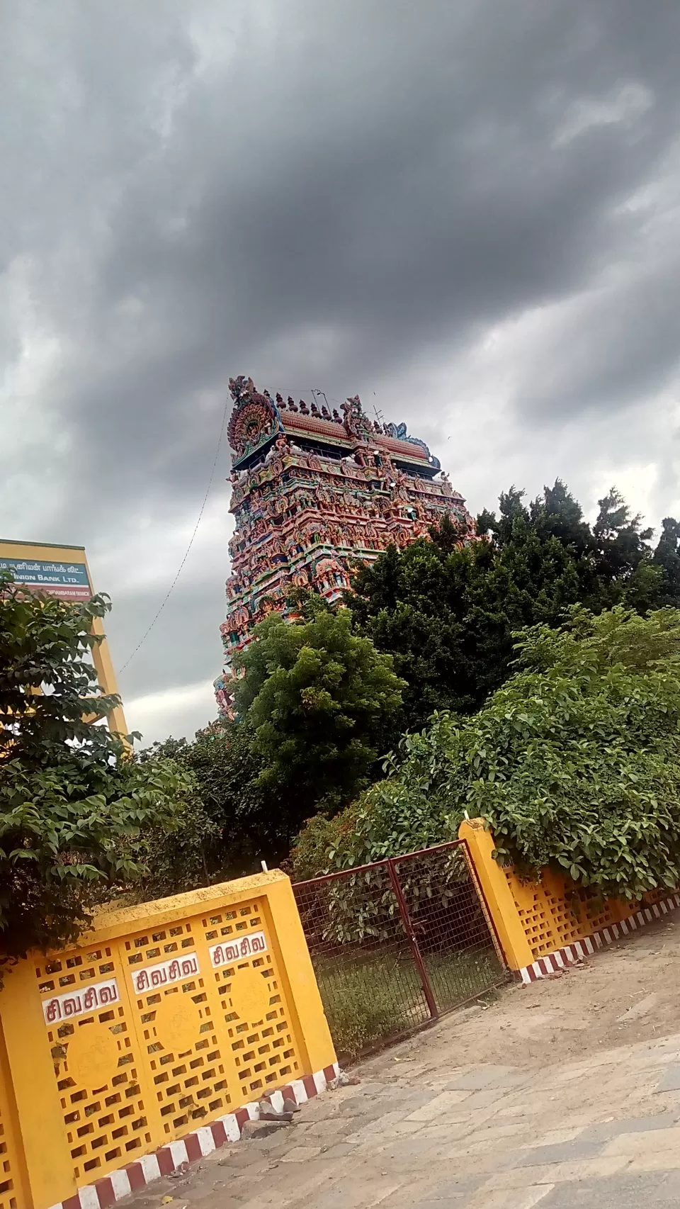 Photo of Thillai Nataraja Temple, Chidambaram, Chidambaram, Tamil Nadu 608001, India by adithyan sivaraman