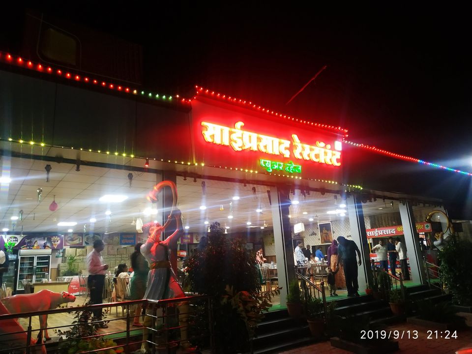 Photo of भीमाशंकर यात्रा महाराष्ट्र by Saurabh Srivastava