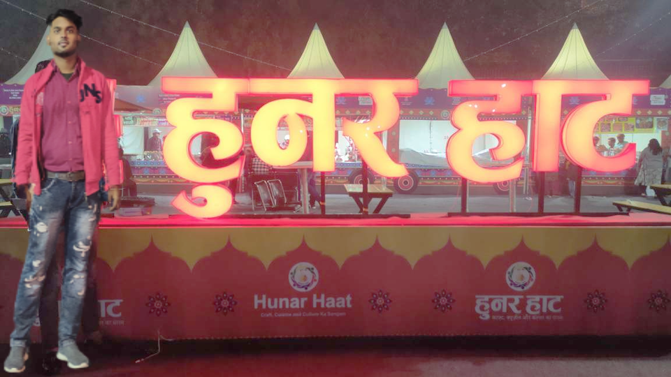 Photo of हुनर हाट - हुनर के उस्तादों का मेला 2/8 by Vineet Singh