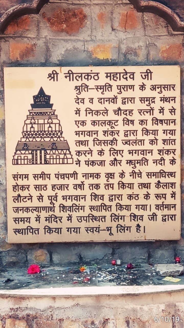 Photo of नीलकंठ महादेव मंदिर ऋषिकेश by Pooja Tomar Kshatrani