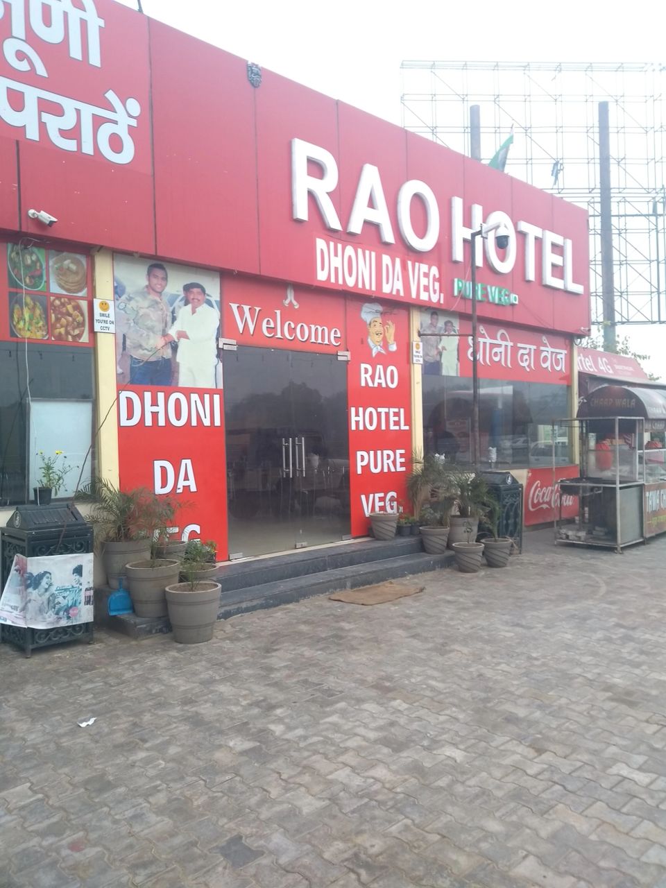 Photo of Giani Da Dhaba by Pooja Tomar Kshatrani