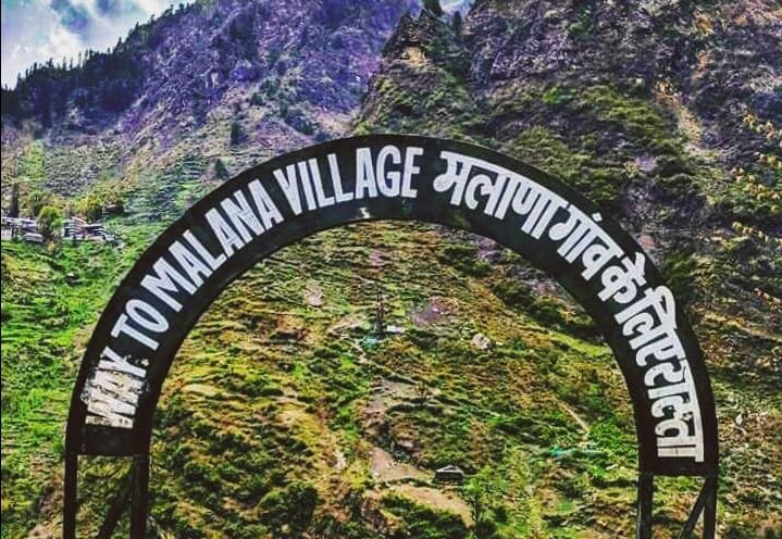 Photo of No entry -: भारत के वह स्थान जहां भारतीयों का ही जाना मना है, जानकर होगी आपको भी हैरानी- by Pooja Tomar Kshatrani