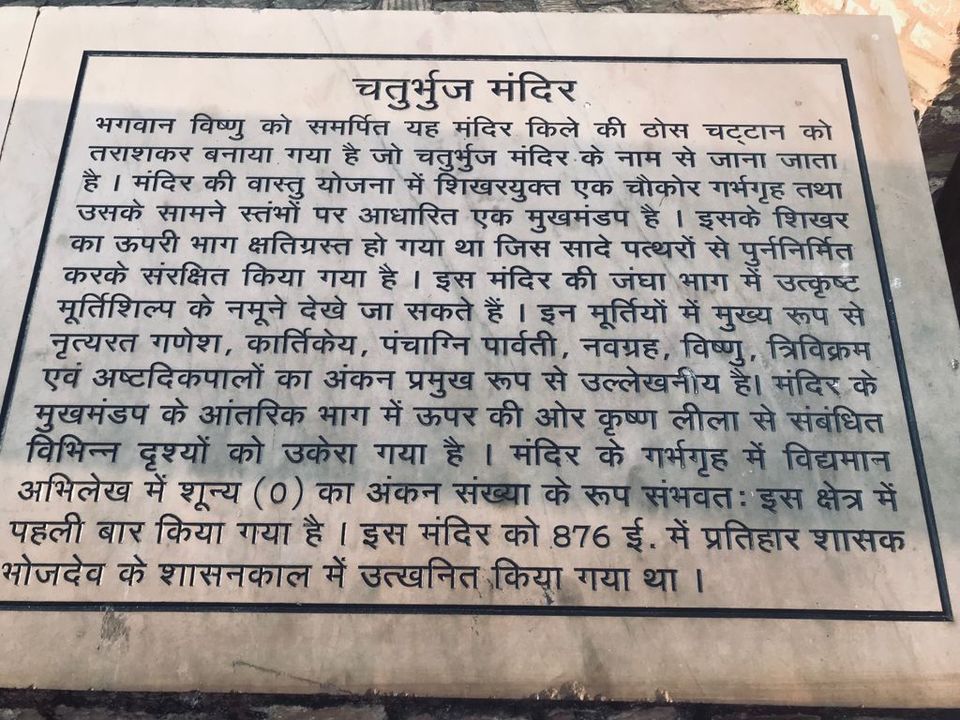 Photo of ग्वालियर किला: जिसे मिला था भारत के किलों में मोती का दर्ज़ा, आप भी यहाँ की खूबसूरती एकबार जरूर देखें by Pooja Tomar Kshatrani
