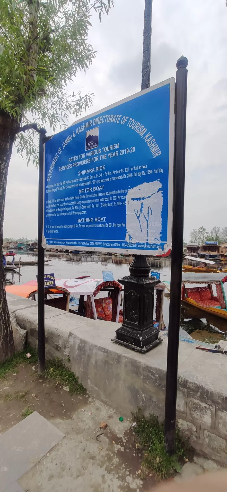 Photo of Dal Lake by Priya Kotecha