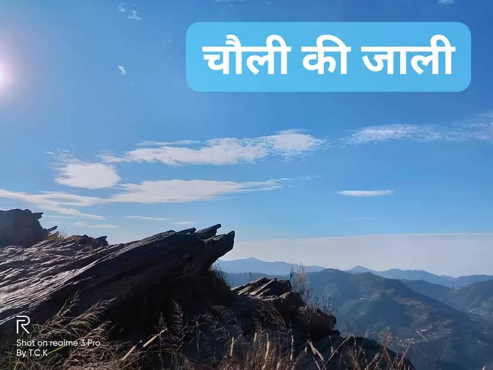 Photo of Mukteshwar Market by Roaming Mayank