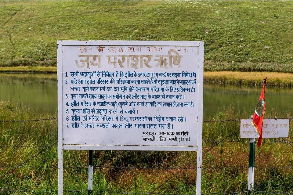 Photo of Bajaura by Roaming Mayank