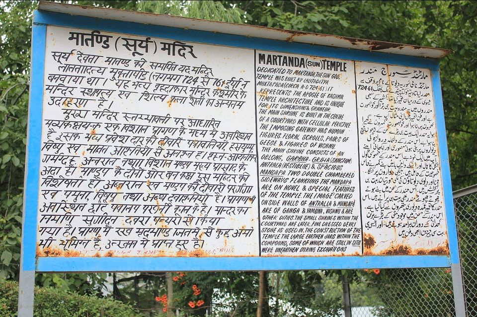 Photo of मार्तण्ड सूर्य मंदिर, अनंतनाग, कश्मीर by Roaming Mayank