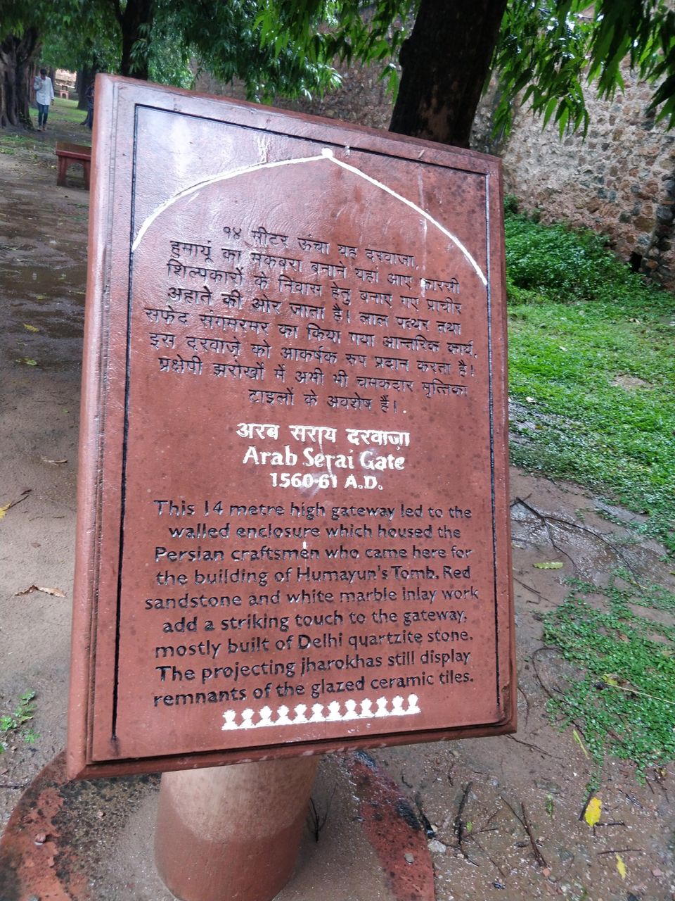 Photo of भारत में मुगल वास्तुकला का पहला उदाहरण - हुमायूँ का मकबरा by Safar Nama