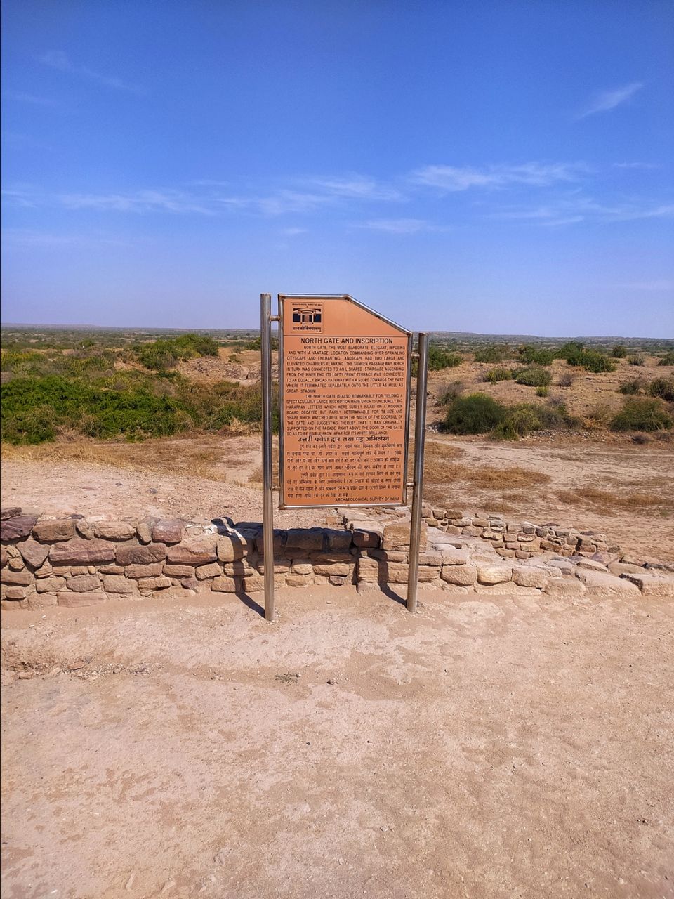Photo of Dhopavira Harappa Sanskriti by Mukesh Jawale