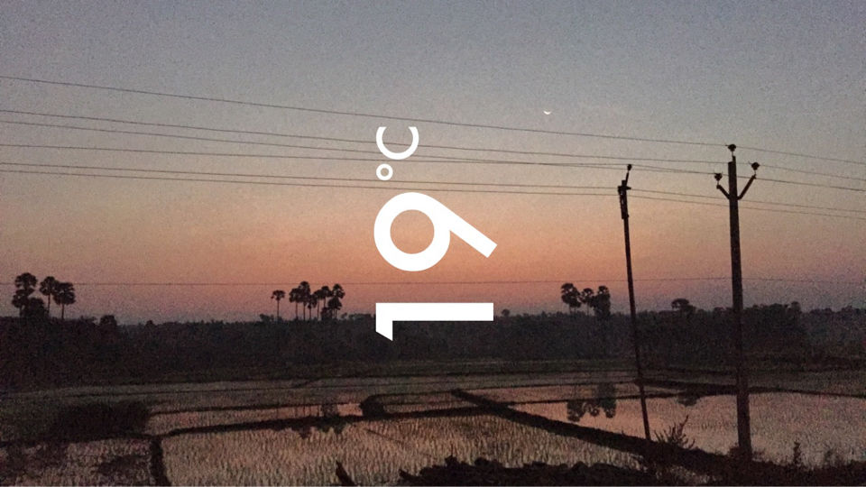 Photo of Narsipatnam-Paderu Rd, Chinnabarada, Andhra Pradesh 531116, India by Nishant Tripathi
