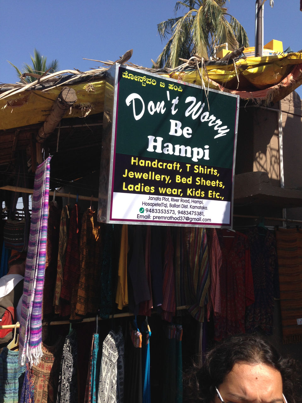 Photo of Don't worry be hampi by Narayanan Jayaraman