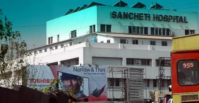 Photo of Sancheti Hospital, Shivajinagar, Pune, Maharashtra, India by Prateek Dham