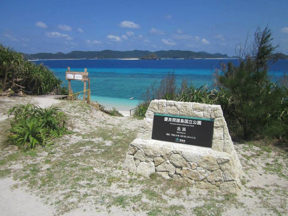 Photo of JAPAN TALES OKINAWA ISLANDS PART 2- -ZAMAMI ISLANDS 2/15 by Sudeep