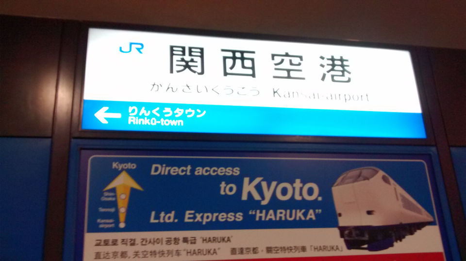 Photo of Tales from Japan – Kyoto 2/26 by Sudeep