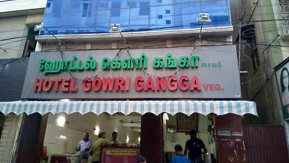 Photo of Best places to have filter coffee in Madurai 3/6 by Chendilk