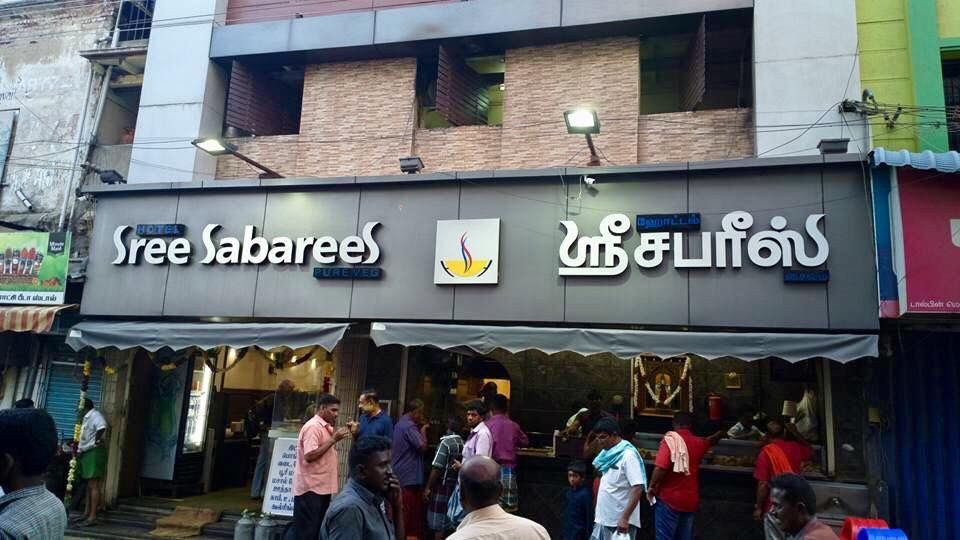 Photo of Best places to have filter coffee in Madurai 1/6 by Chendilk