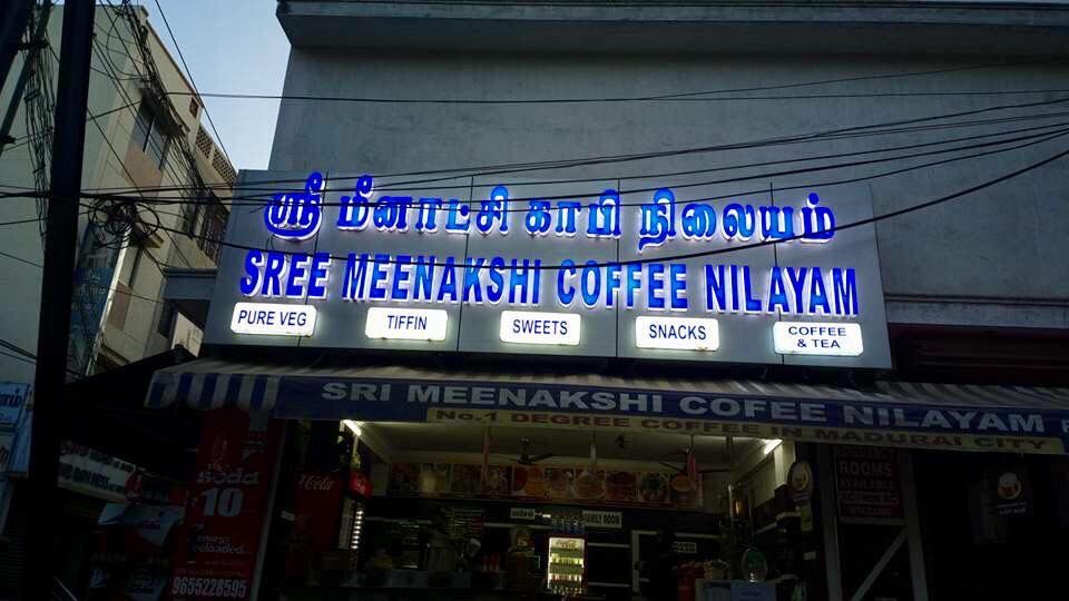 Photo of Best places to have filter coffee in Madurai 2/6 by Chendilk