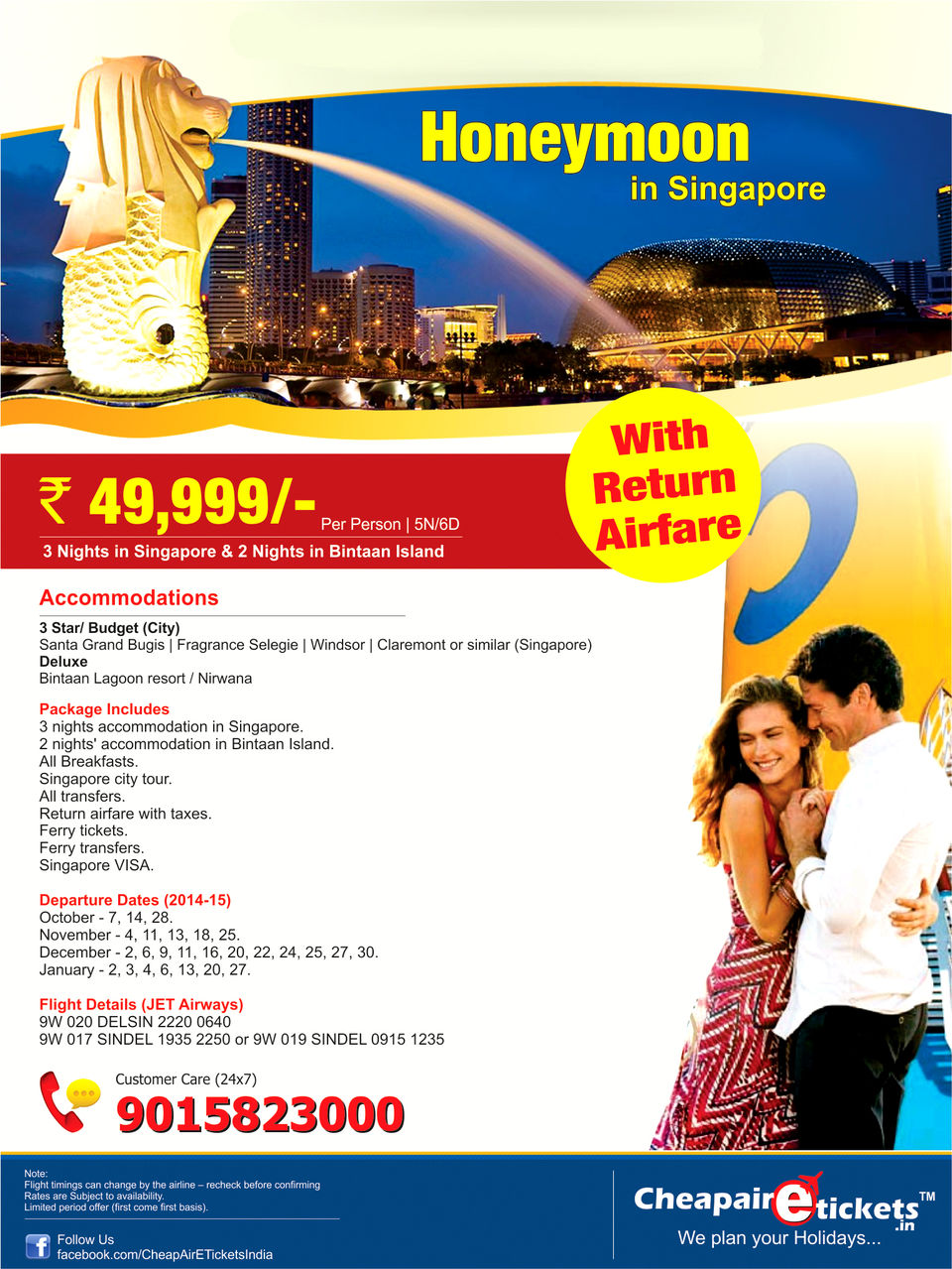 Photo of Singapore - A Perfect Honeymoon Destination 1/5 by Parul Upadhyay