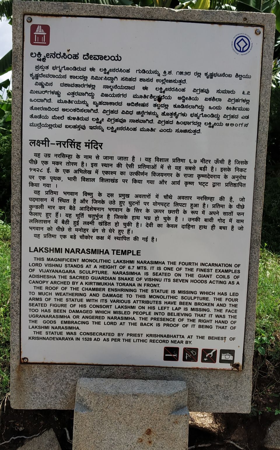 Photo of HAMPi - A Forgotten civilization 11/26 by Ashish Jain