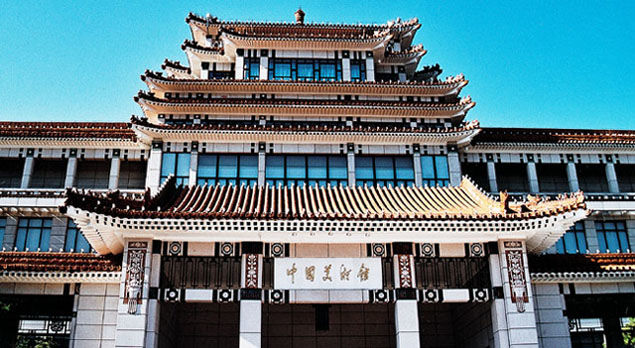 Photo of National Art Museum of China by Riya Poojary