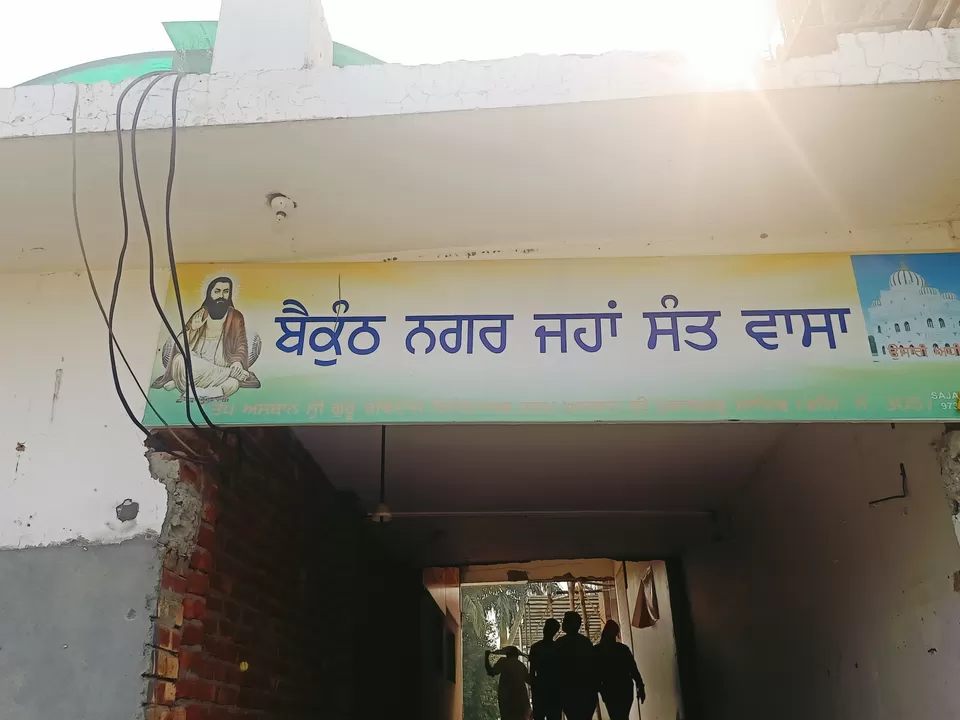 Photo of Shri Guru Ravidas Gurudwara By sanjeev kumar