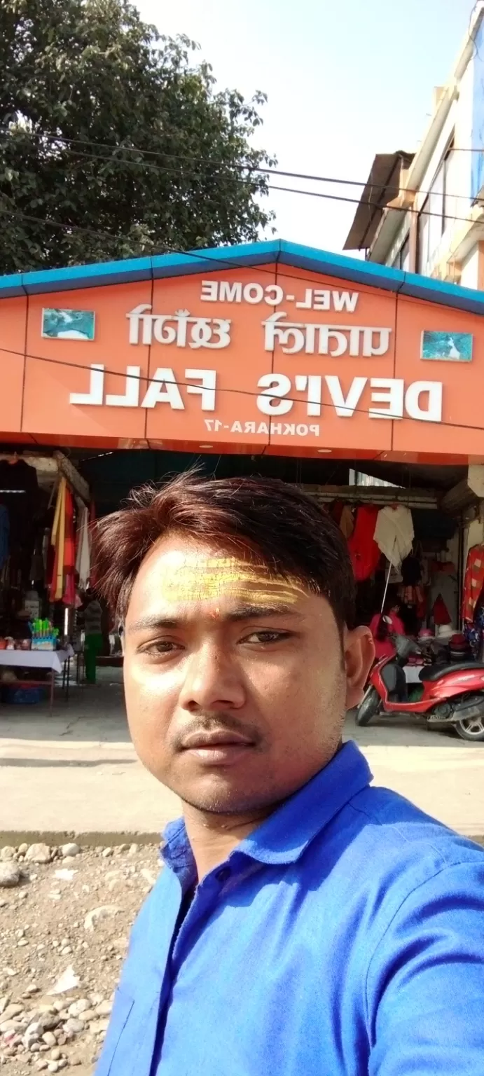 Photo of Gonda by Jitendra Maurya