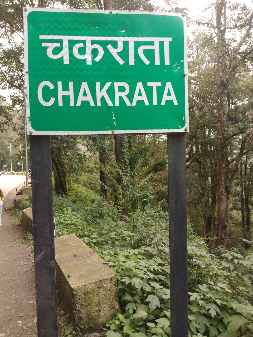 Photo of A weekend trip to chakrata 1/12 by Destiny.