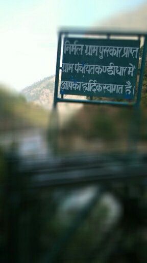 Photo of A Happy-Birthday with strangers up hills - Part 1 5/58 by Neethu