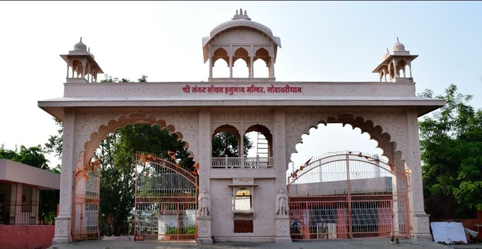 Photo of Kota by BUSINESS BITES