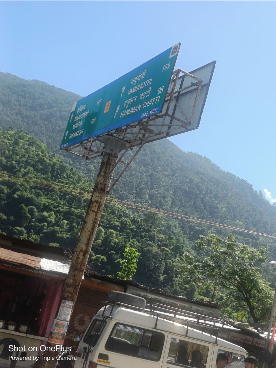 Photo of गंगोत्री यात्रा (चार धाम की यात्रा) by Shiv Sarle