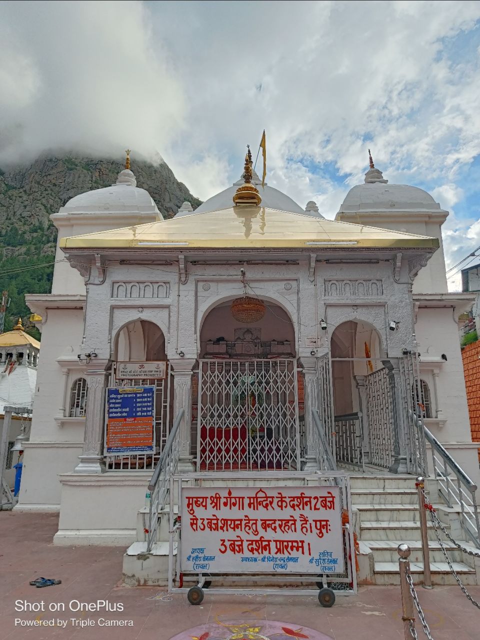 Photo of गंगोत्री यात्रा (चार धाम की यात्रा) by Shiv Sarle