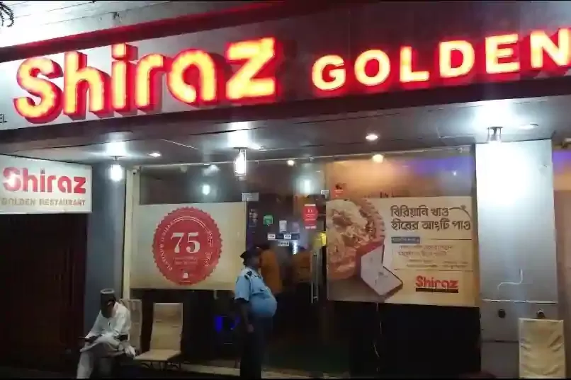 Photo of Shiraz - Golden Restaurant, Park Street, Mullick Bazar, Park Street area, Kolkata, West Bengal, India by Surjatapa Adak
