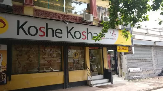Photo of Koshe Kosha, Golpark (কষে কষা, গোলপার্ক), Ballygunge Gardens, Gariahat, Kolkata, West Bengal, India by Surjatapa Adak