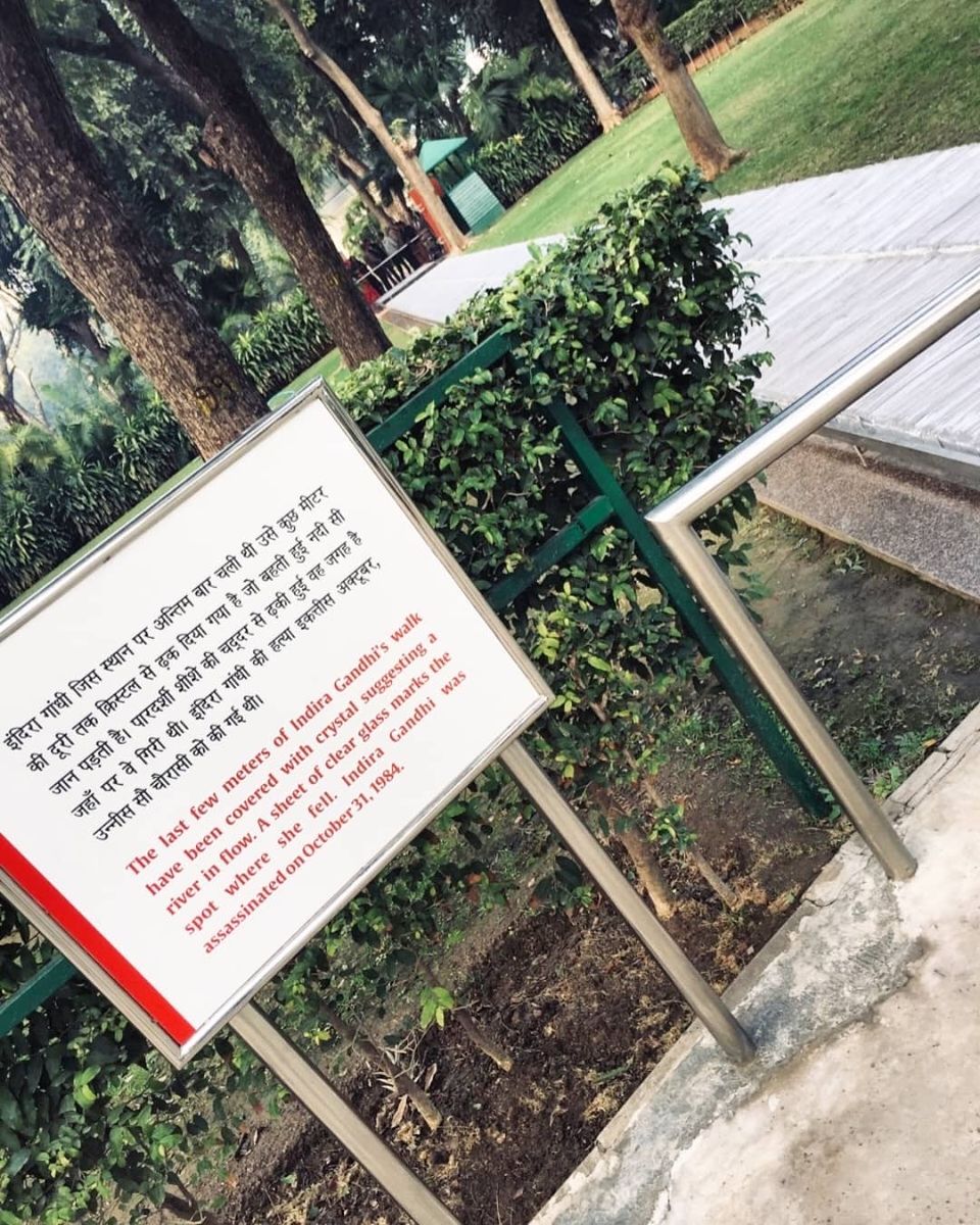 Photo of Indira Gandhi Memorial Museum by Breuhuys