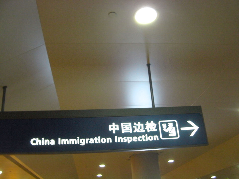 Photo of Pudong International Airport, Shanghai, China by Samuel Haddad