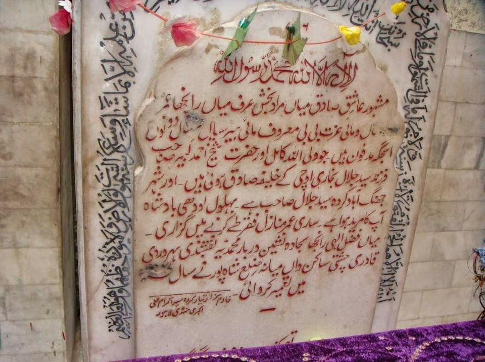 Photo of इन खूबसूरत वादियों में, दो अमर प्रेमियों की आज भी गूंजती हैं आवाज़ें। by Walia Sachin