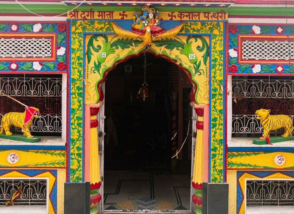 Photo of कुणाल पथरी मन्दिर: यहीं वो स्थान हैं जहांँ मां सती का कपाल गिरा था। जो 51 शक्तिपीठों में से एक है। by Walia Sachin