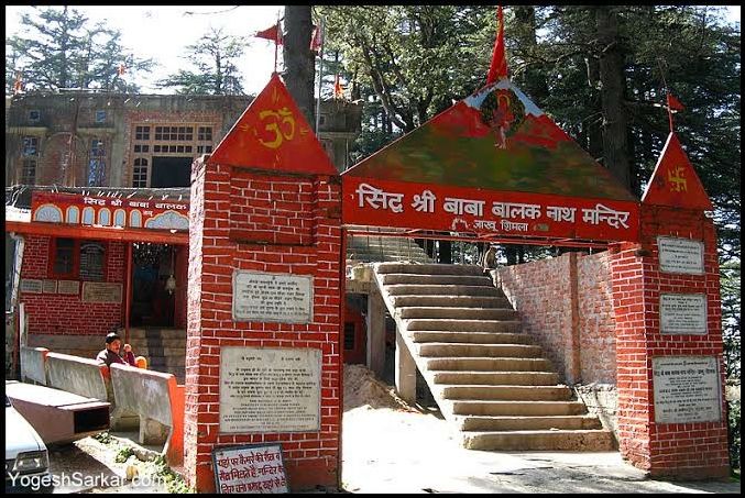 Photo of हिमाचल में एक ऐसा स्थान जहांँ साक्षात शिव के अंश रूपी बाबा बालक नाथ का निवास है by Walia Sachin