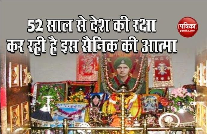 Photo of एक शहीद सैनिक, जो आज भी सिक्किम से देश की सेवा में है! by Walia Sachin