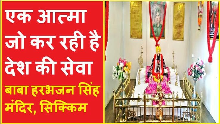 Photo of एक शहीद सैनिक, जो आज भी सिक्किम से देश की सेवा में है! by Walia Sachin
