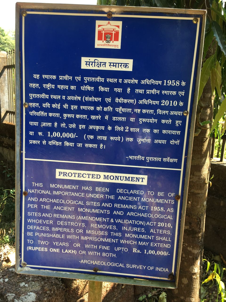 Photo of Step into 12th Century, Mahadev Temple 3/5 by Shakti Chauhan