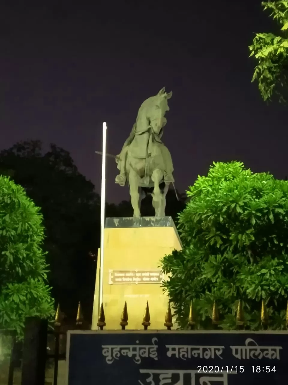Photo of Juhu by Namrata Jaiswal