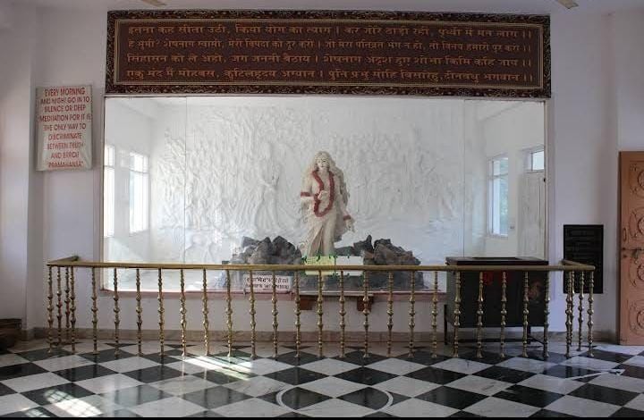 Photo of करें ट्रिप प्लान, त्रेतायुग के उस पौराणिक, धार्मिक स्थल की जहां पर माँ सीता धरती में समाहित हुई थी! by Indic Traveler